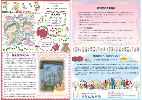 2025年7月1日　No.26